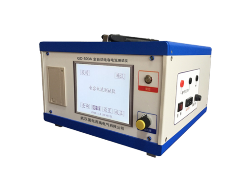 GD-500A 全自动电容电流测试仪