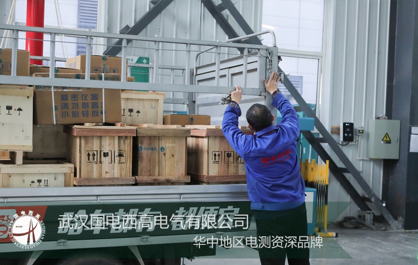 感谢信任!国电西高发货,为电力事业添砖加瓦