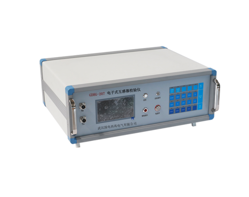 GDHG-207 电子式互感器校验仪