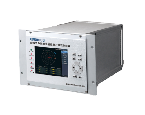 在线式单回路电能质量在线监测装置 在线式单回路电能质量在线监测装置