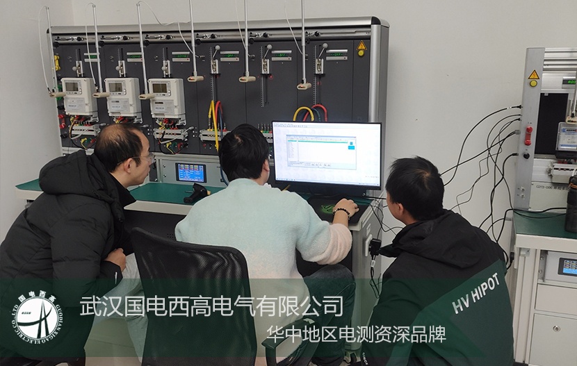 设备调试 |河南计量电能表校验台安装调试与培训