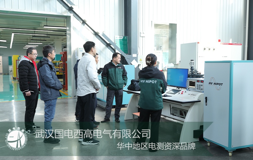 客户来访 |河北矿业公司考察我司相关高压检测设备