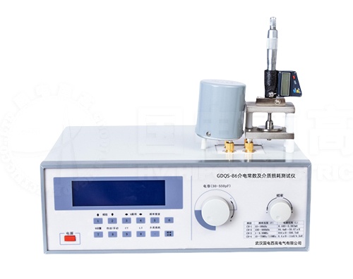 GDQS-86 介电常数及介质损耗测试仪