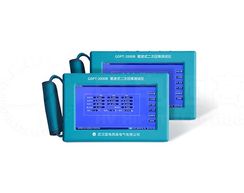 GDPT-2000B 载波式无线二次压降测试仪