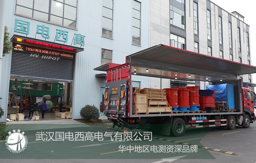 国电西高 | GDYT系列试验装置赋能湖北大客户实战场景